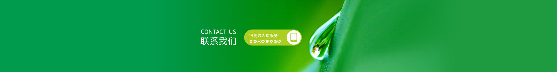 成都民东纸业有限公司