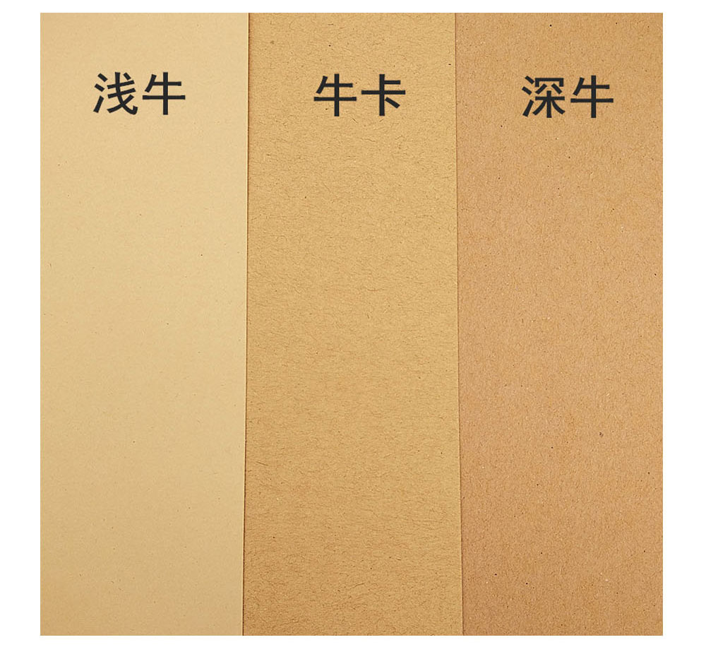 白卡纸的用途和特性有哪些？