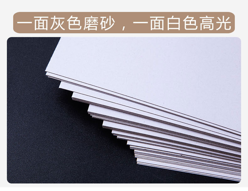 灰底白板纸国家标准​