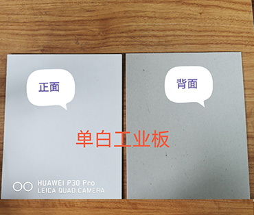 深化了解灰底白板纸：知识与运用的完美结合