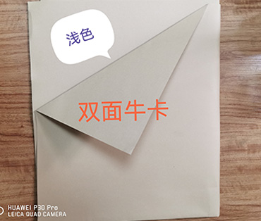 简述牛皮纸与漂白纸的差异