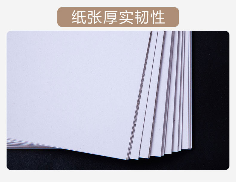灰底白板纸 VS 全白卡纸 完整对比